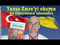 Yunus Emre - İç Dünyamın Bir Parçası