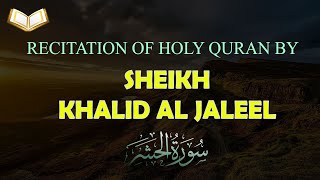 HOLY QURAN: SURAH AL HASHR (The Exile) Most Beautiful Recitation by Sheikh Khalid Al Jaleel