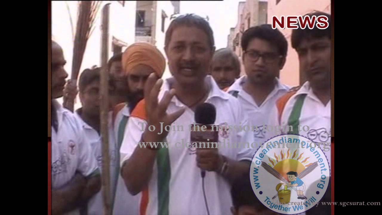 Clean India Movement - Surat News Channel