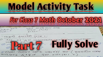 Class 7 Math (গণিত)//Model Activity Task Part 7 October 2021//মডেল অ্যাকটিভিটি টাস্ক গণিত পার্ট ৭...
