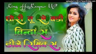 Chori Tu Se Badi Bindass Haryanvi Dance Special Mix Mixing By Dj Jagbhan Kumar UP