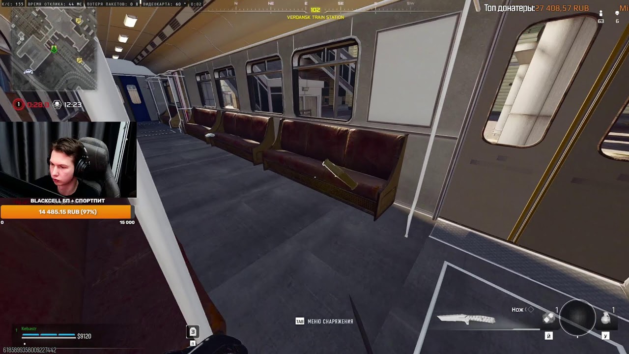 МЕТА 2 СЕЗОНА WARZONE УЖЕ ТУТ !очки !тг !донат !магазин