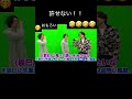 これは怖いしやばいと思うわな🤣　　　　　　　#菊池風磨 #亀梨和也のサムネイル
