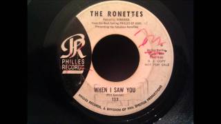 Ronettes - When I Saw You - Excellent Ballad