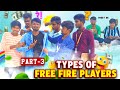 Types of free fire players part3 tamil gaming tamizhan funny free fire new funny short film