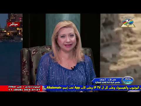 برنامج توقع معجزة الطاعة أفضل من الذبيحة