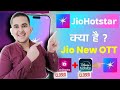 Jio Launch | New OTT App Jio Hotstar | IPL 2025 Free | Big Update | Official Update | 4 Big Update
