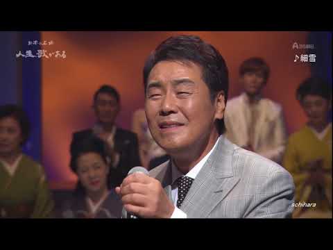 3998 SC ♪ 細雪　☆ 五木ひろし ◇ ③ 161005