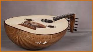ليت الذي من حصل طاريه يا مسفر - هادي القحطاني (حصرياً) screenshot 1