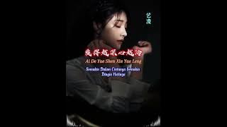 爱得越深心越冷 📀 艺凌 [ Ai De Yue Shen Xin Yue Leng ] Yi Ling - Semakin Dalam Cintanya Semakin Dingin Hatinya