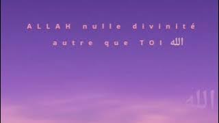 Rokya invocation contre l'ennemi