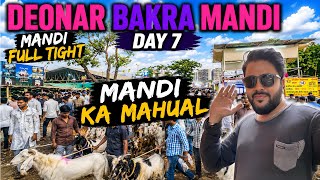 Deonar Bakra Mandi 2026 Latest Update Day 7 | Vyapari High Rate Maang Rhe The Public Rate Tod Diye