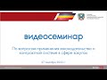 ВКС 27.09.2022