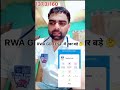 🫵GD TEST🫵#rwa #ssc #youtubeshorts #youtube #video #viral #short #shortvideo #shortsvideo #ssc