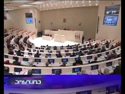 ერთხმად მიღებული გადაწყვეტილება [ანონსი]