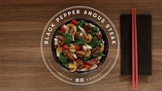 New black pepper angus steak - tender wok-seared with hand-chopped
baby broccoli, onions, red bell peppers and mushrooms in a savory
pepper...