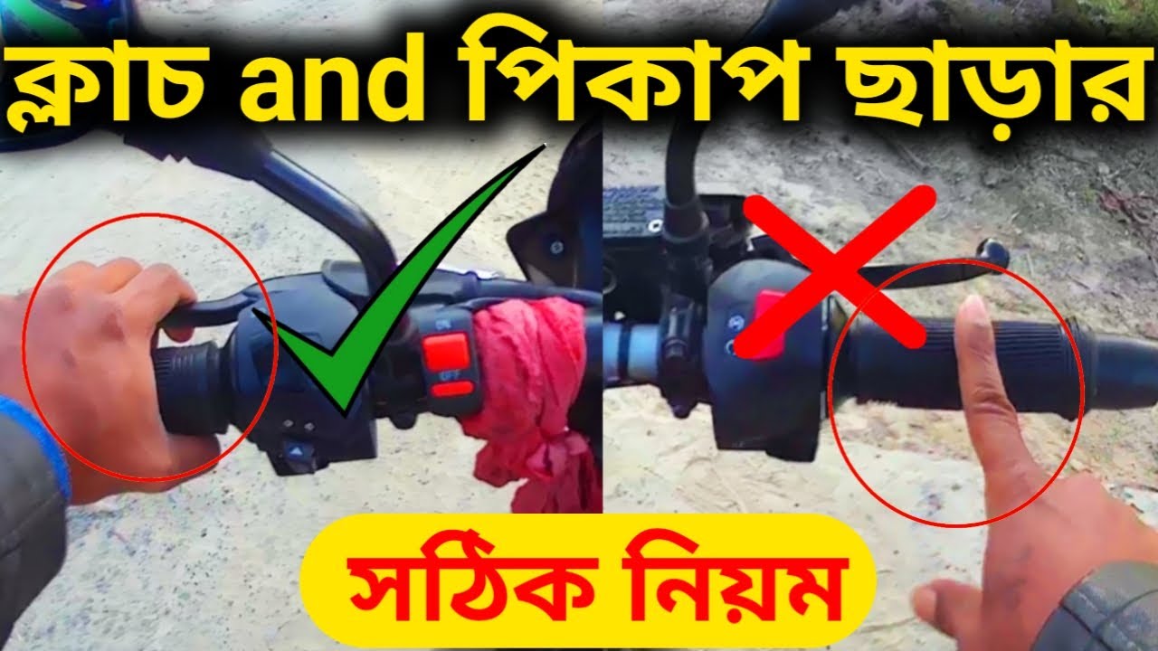 ওয়ালটন এক্সপ্লোর ১৪০ ২০১৮ কালো