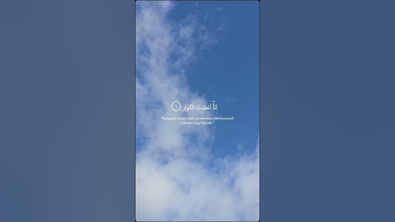 Surah al kausar smallest surah in quran youtube