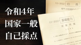 国家一般 Youtube