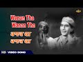 Wanan Tha Wanan Tha - Abana - 1958 - Bulo C Rani - Kaan Mohan , Sheila Ramani , Sushil Kumar Sindhi