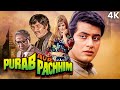 Purab Aur Paschim 1970 Superhit Hindi Movie Manoj Kumar Saira Banu Ashok Kumar Vinod Khanna
