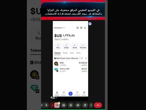 من السيرفر إلى السوق