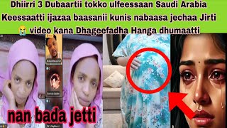 Dhiirri 3 Dubaartii 1 Gudedaanii Ulfeessaan Ijaza Wamani Bakkeetti Kunis Nan Bada Jetti 