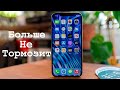 Как повысить производительность вашего iPhone. How to improve the performance of your iPhone.