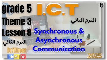 أقوى شرح ICT للصف الخامس الابتدائي ترم ثاني ICT Grade 5 Second Term 2025 Theme 3 Lesson 8