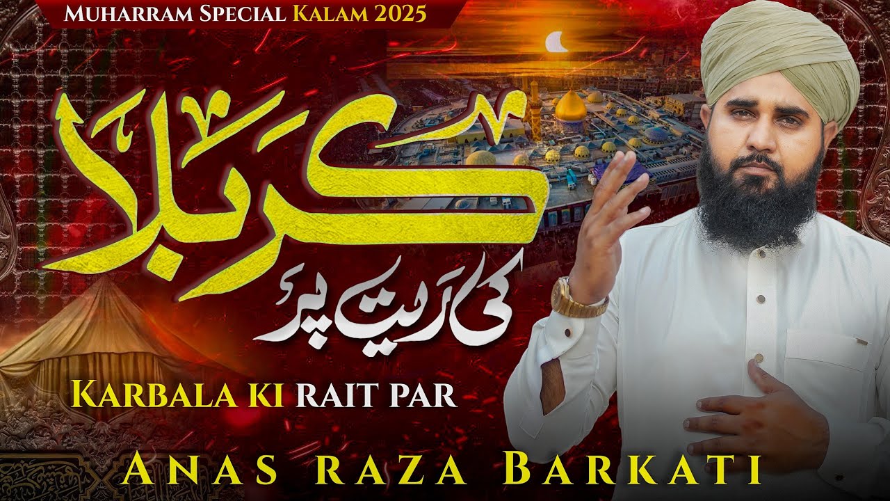 Karbala ki rait par | New Muharram kalam 2025 | Anas Raza Barkati - YouTube