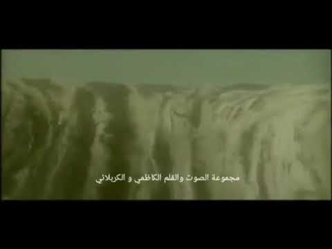 وصيتي ليش اتركتوها باسم الكربلائي