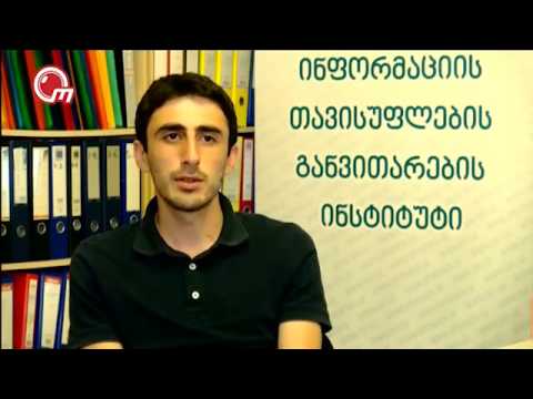 IDFI -ს კვლევა