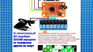 Плата управления голосом. Автозагрузка. Voice Recognition Module V3  🔨🎤👾Экспедиция16