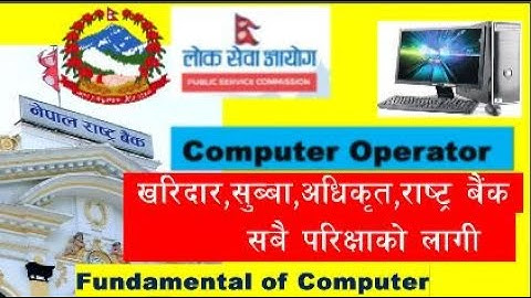 NRB Computer mcq logsewa computer operator class computer basic knowledge