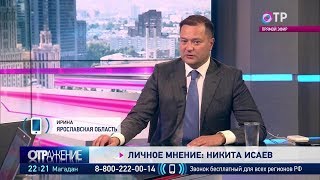 Число обманутых дольщиков может удвоиться. ОТРажение Число обманутых дольщиков может удвоиться. ОТРажение
