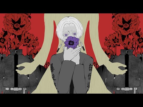 【手描き東リベ】天竺でダ/ウ/ナ