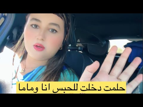 جيبو ليا الكفا الخوت ويك وييك