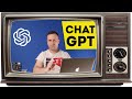 ChatGPT | Мой первый опыт использования для составления контент-плана | Выпуск 1