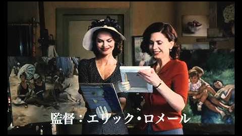 フランス映画傑作選　ある秘密・刑事べラミー・三重スパイ　予告編.mov