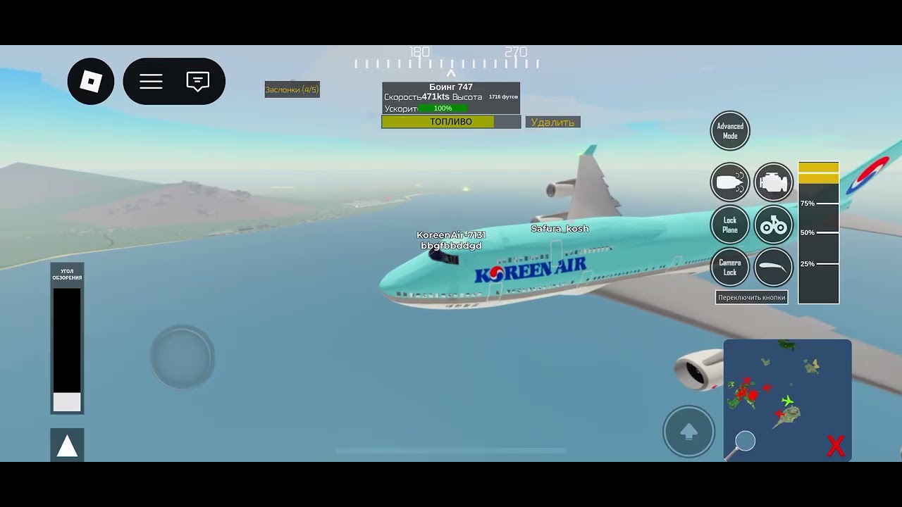 сегодня рейс Koreen Air-7131