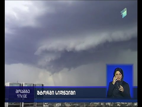 სიდნეიში შტორმს ერთი ადამიანი ემსხვერპლა