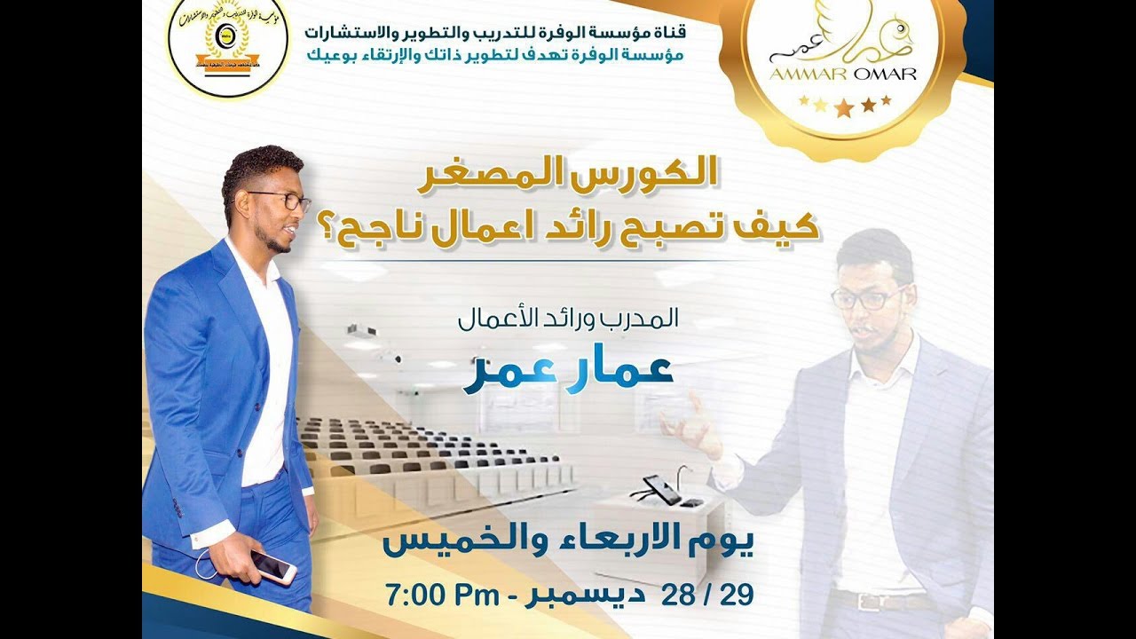 سوداني يتبرع بـ 10 ملايين درهم لمكافحة كورونا بالإمارات صحيفة مصادر الأكثر تأثيرا