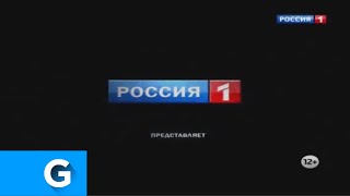 Заставка Россия 1 представляет (2011)