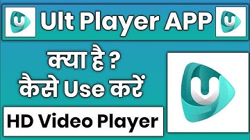 Ult Player APP Kaise Use Kare || How To Use Ult Player APP || Ult Player APP Kaise Chalaye
