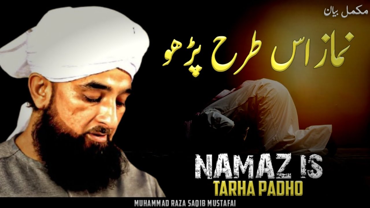 Namaz Is Tarah Padho || New Bayan 2026 || Moulana Raza Saqib Mustafai 