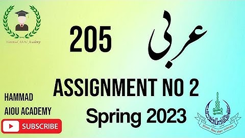 Aiou code 205 // Assignment no 2 // Solved assignment spring 2023 // Matric Assignment