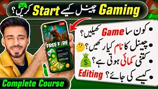 Gaming YouTube Channel Kaise Banaye | How to Create Gaming YouTube Channel | Step by Step Guide screenshot 4
