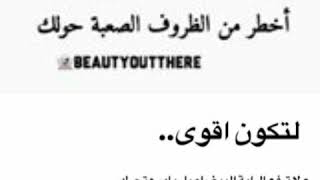 تحفيز Bac 2019 سؤال