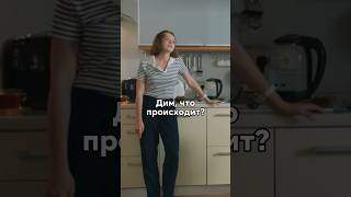 Мужу пришло время сказать о разводе😣 #сериал #новинка #кино #фильм #моменты