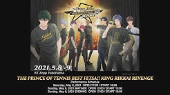 アニメ 新テニスの王子様 オフィシャルチャンネル Youtube アニメ 新テニスの王子様 オフィシャルチャンネル Youtube